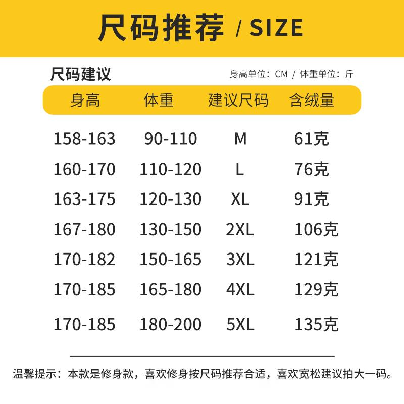 稻草人中年男士冬季羽绒服轻便短款爸爸装白鸭绒冬装轻薄保暖外套