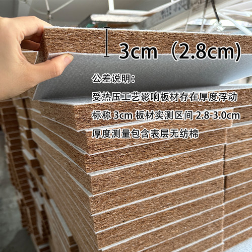 定制椰棕坐垫半成品实木沙发座椅海绵垫榻榻米垫内芯多厚度可选 - 图3