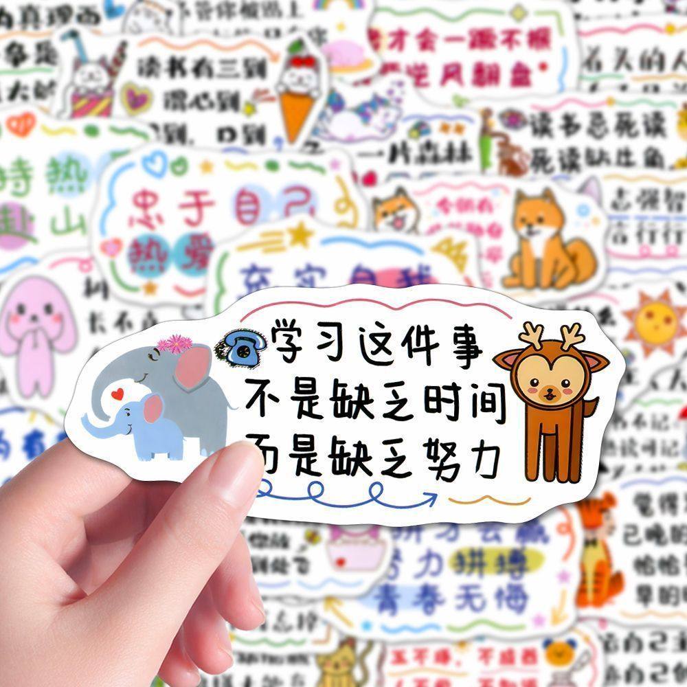 960张励志文字贴纸可爱卡通手帐行李箱手机相册笔记本电脑装饰DIY,淘宝优惠券,粉丝福利购,淘宝优惠卷