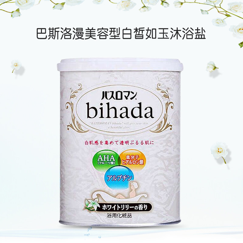  结媛居家日用浴盐