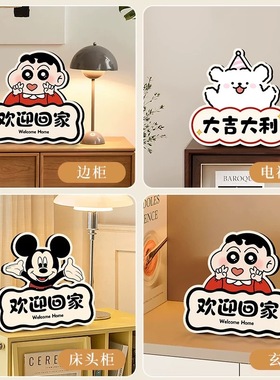 欢迎回家摆件线条小狗可爱治愈小摆台仪式感入户玄关客厅桌面装饰