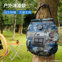 Field bathing sunbathing with shower water storage bag outdoor folding bath bag portable solar hot water bag 20L