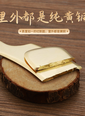 黄铜刮痧牛角筒按摩板眼周面部拨筋点穴疏通经络按压头皮穴位刷筒
