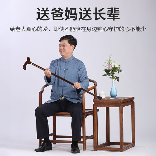 送礼老人拐杖防滑专用老年人实木拐棍手杖文明四脚手杖爬山助步器 - 图2