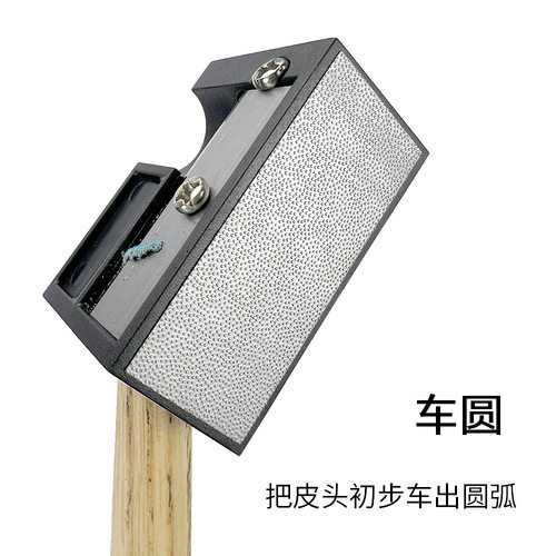 台球杆皮头打磨器五合一削刨卷刀转笔刀一站式削刨卷刀转笔刀合一 - 图3