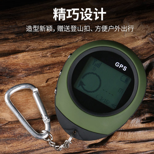 gps高精度测亩仪户外导航仪经纬度GPS海拔坐标仪测量海拔高度登山 - 图1
