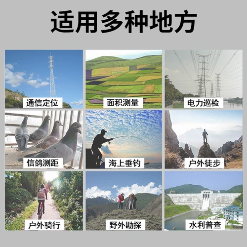 Beidou Навигационная навигационная навигационная служба и картирование возврата к измеренным спутниковым транспортным средствам морской корабль морской мотор GPS GPS широта и долготу ледники