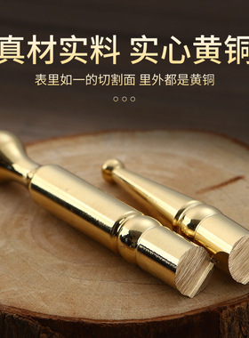 黄铜穴位按摩棒成人男女出行家用点穴拨筋放松肌肉全身通用圆头棒