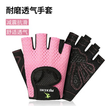Half Finger Gloves Exercise Yoga Bike male and female anti-slip armchair male and female sports protective equipment training single bar abrasion resistant