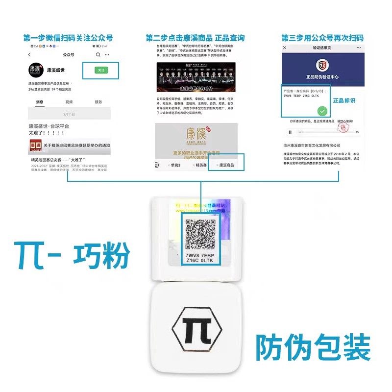 台球杆大头油性桌球粉壳粉夹套盒派π巧克粉斯诺克粉套用品配件,淘宝优惠券,粉丝福利购,淘宝优惠卷