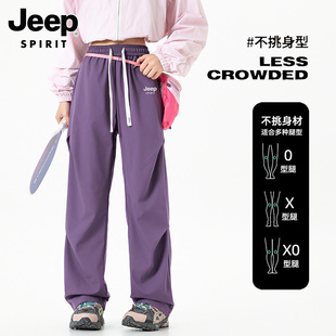 【JEEPSPIRIT】秋季休闲冲锋裤女款