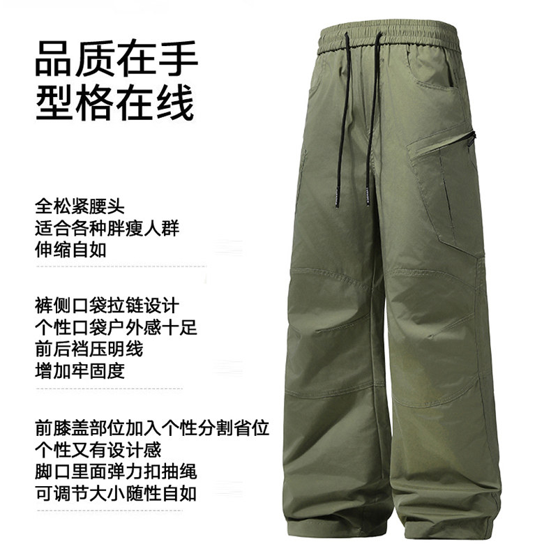 吉普三防工装冲锋裤子男款秋冬直筒户外徒步速干登山休闲长裤防风