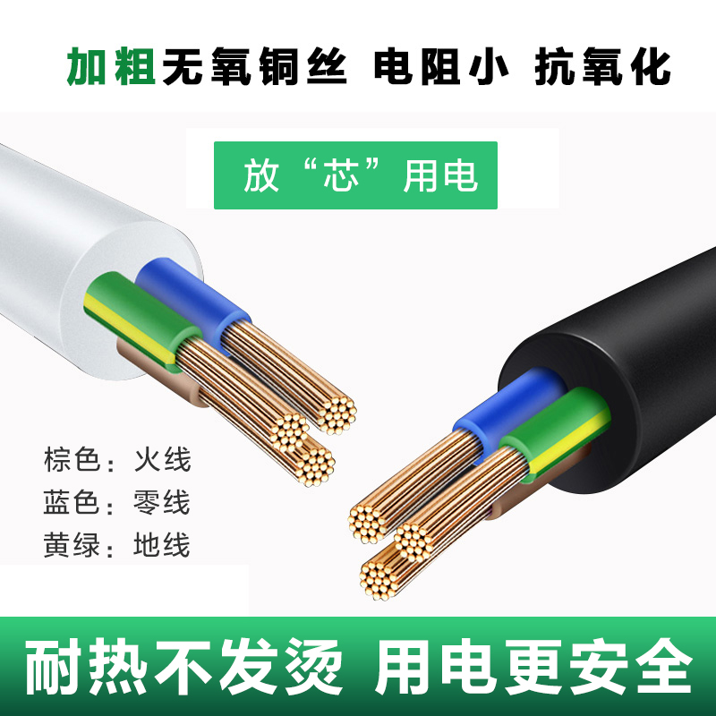 纯铜国标白色三插电源线大功率10A16A空调3芯电源线带插头2.5平方 - 图1