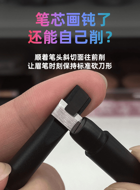 新手防水防汗持久不脱妆野生眉笔