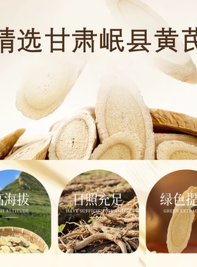 古法黄芪猪油膏霜保健膏蜂蜜滋养