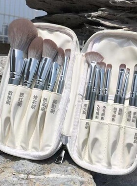 初见初学者化妆刷套装散粉刷