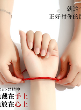 2026本命年红绳金刚结手工编织