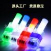 Source Projection Finger Light Luminous Ring Halloween