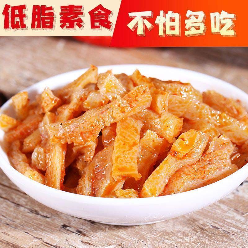 WL魔芋爽素毛肚麻辣条味魔芋丝小零食夜宵小吃休闲食品大礼包-图1