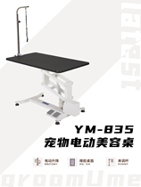 Groom U me new products YM-835 pets electric beauty table
