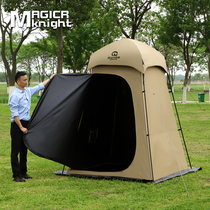 Outdoor Bath Tent Mobile Toilet Full Shading Black Gel Dressing Hood Change Clothes Shower Cover Bath Bill