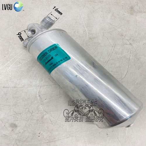 挖掘机徐工XE55 60 65 75DA 80 85空调干燥瓶储液器冷凝器干燥罐 - 图1