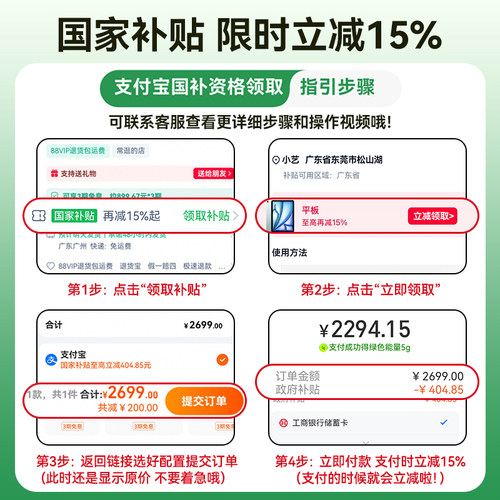 【国家补贴15%】华为平板MatePad11.5S 新款电脑ipad柔光版护眼官方旗舰店正品115s政府补贴国补air12 mini - 图1