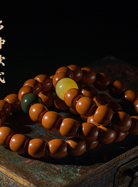 平安顺意猴头老型珠手串高级男士