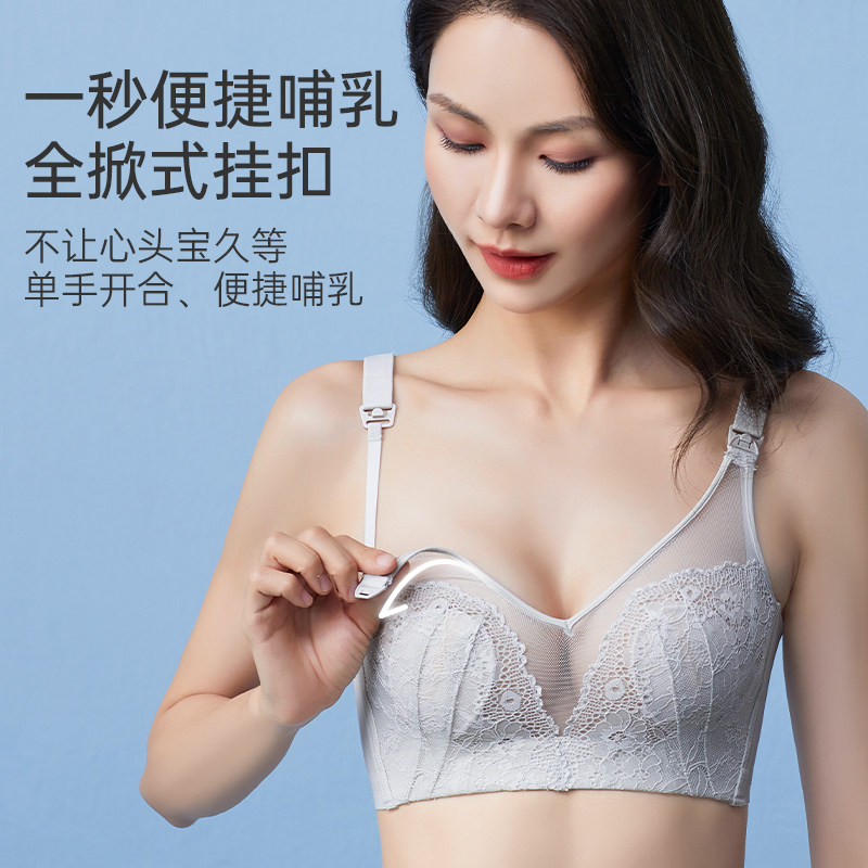 孕妇怀孕期夏季喂奶聚拢文胸 示朵哺乳文胸