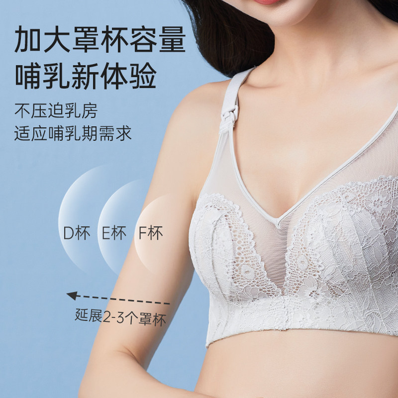 孕妇怀孕期夏季喂奶聚拢文胸 示朵哺乳文胸