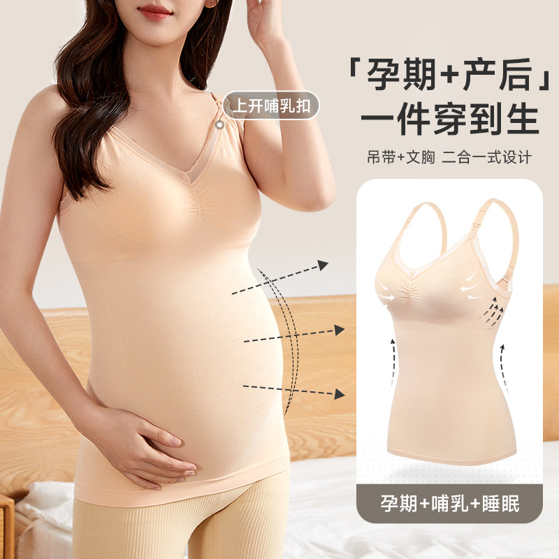 哺乳吊带外出神器聚拢防下垂内衣 示朵哺乳文胸