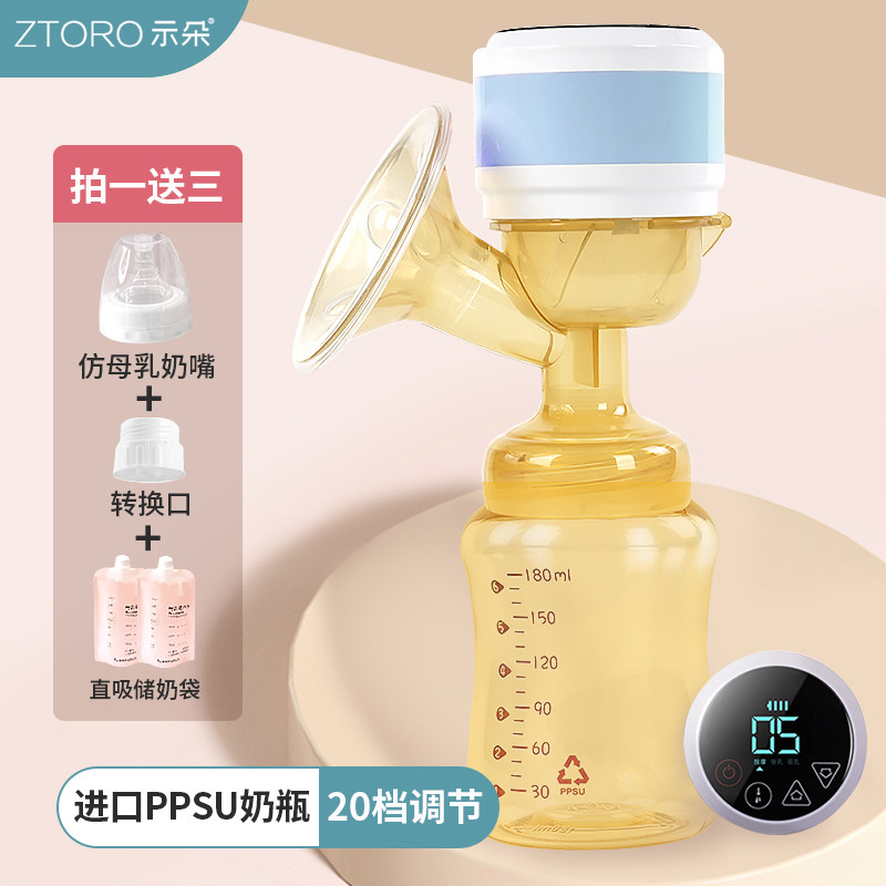 电动一体式手动正品静音产妇吸奶器 示朵吸奶器