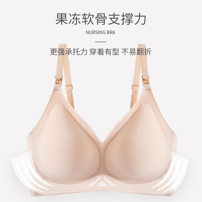 哺乳喂奶文胸怀孕期舒适无痕 示朵哺乳文胸