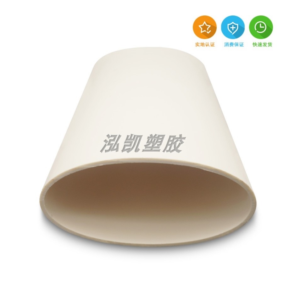 异形pvc管件110扁管全套配件PVC马桶移位器下水管配件圆转扁三通1 - 图2