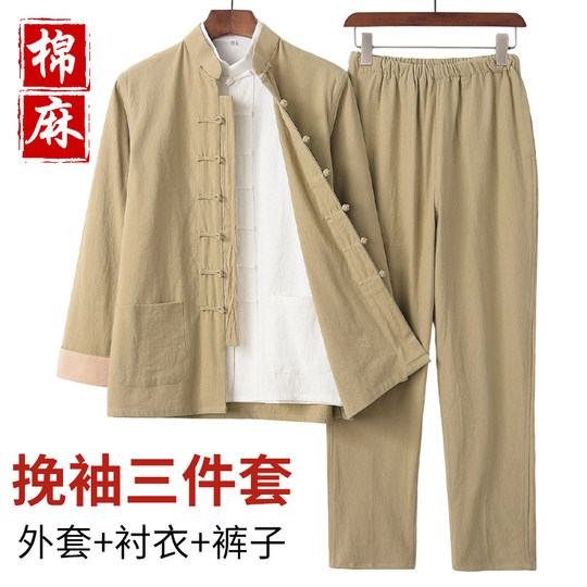 Cotton and linen long-sleeved three-piece Hanfu retro Zen Tang suit