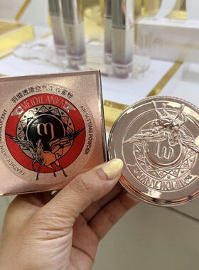 美迪兰卡羽缎空气定妆控油蜜粉防水防汗散粉超大容量不卡粉12g