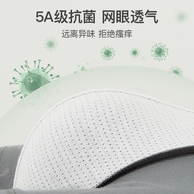 南极人男士纯棉男青年透气潮平角裤 南极人壮烨男平角内裤