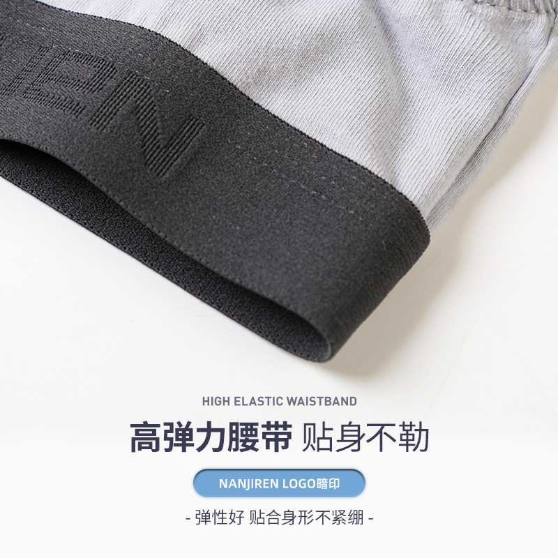 南极人壮烨专卖店南极人纯棉男士内裤三角裤抗菌裆夏季薄款透气短裤中腰裤衩底裤头1