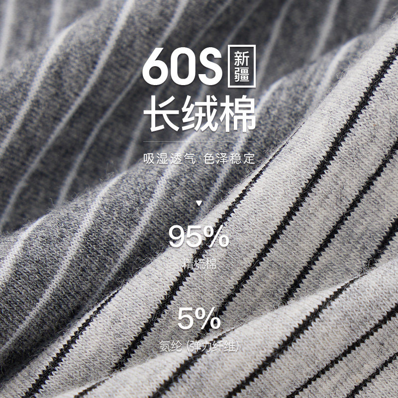  南极人壮烨男平角内裤