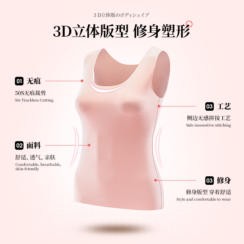 南极人壮烨专卖店南极人无痕莫代尔背心女内穿打底百搭薄款外穿黑白冰丝吊带春夏款1