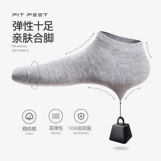 Jiandaniao Men's Pure Cotton Boat Socks Summer Shallow Mouth Invisible