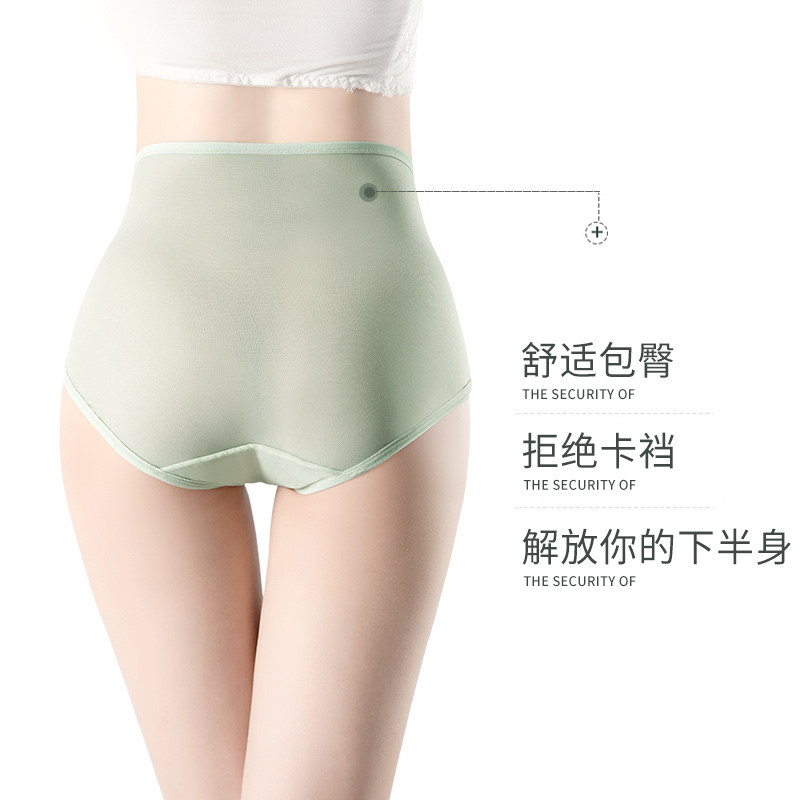 南极人冰丝无痕夏薄透气高腰三角裤 南极人壮烨女三角裤