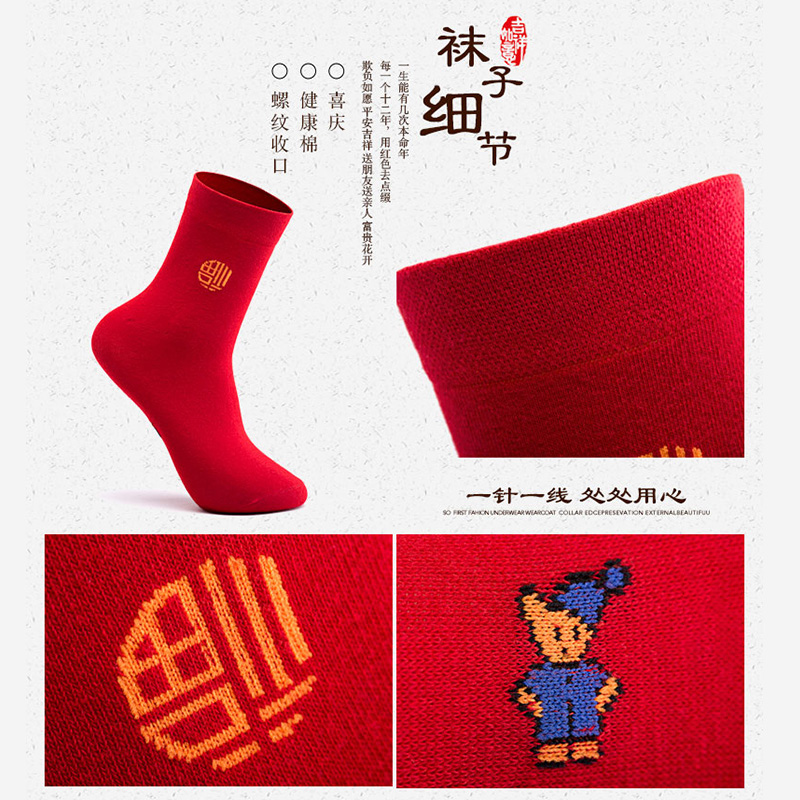 南极人壮烨专卖店南极人本命年属虎大红色内裤男纯棉透气平角裤虎年礼物四角裤礼盒3