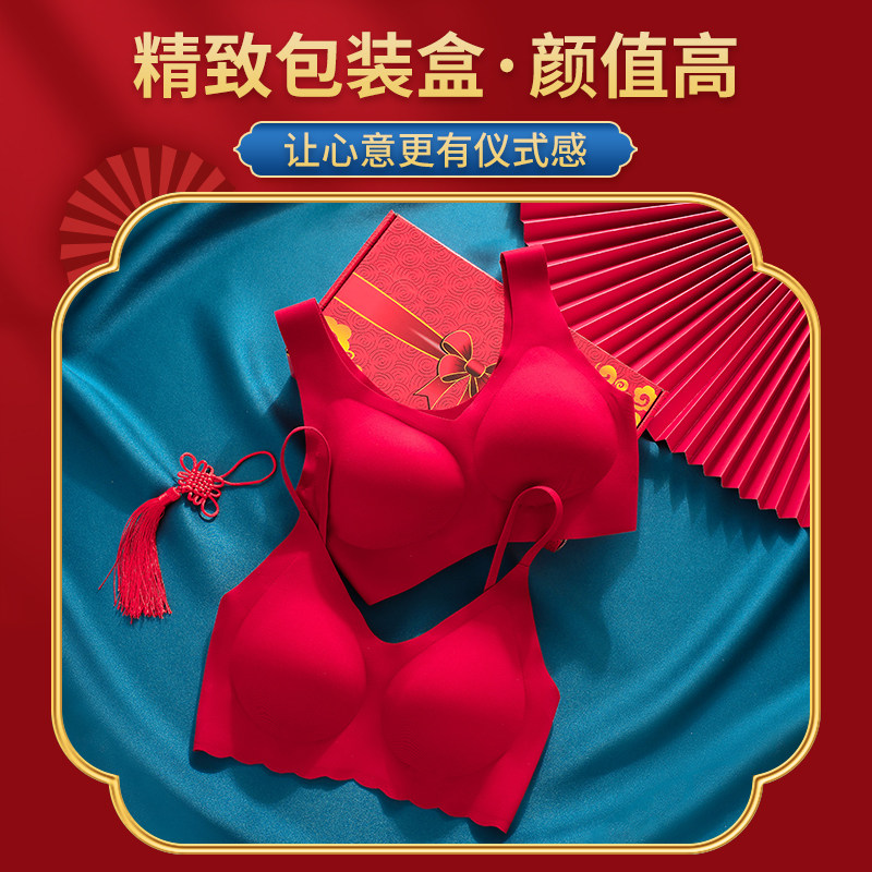 南极人红色女新娘无钢圈聚拢内衣 南极人壮烨文胸