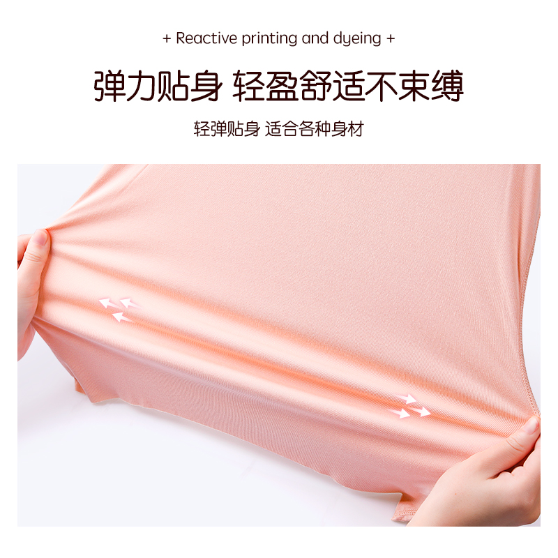 南极人壮烨专卖店南极人无痕背心女士打底内穿汗衫黑白莫代尔冰丝大码春夏薄款吊带3