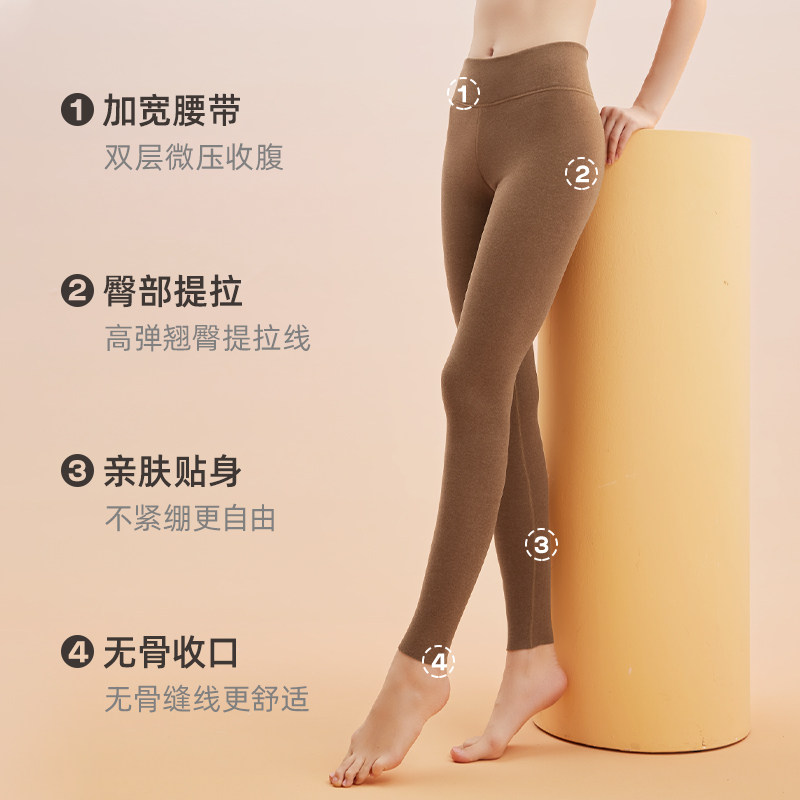 健丹鸟德绒发热高腰保暖裤女士羊绒线裤大码加绒衬裤无痕打底秋裤,淘宝优惠券,粉丝福利购,淘宝优惠卷