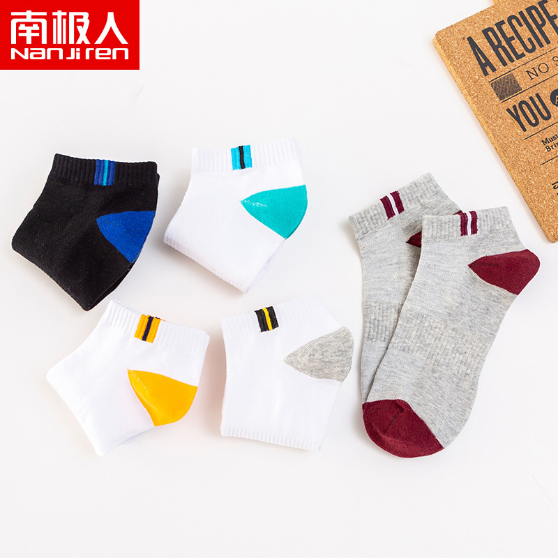 南极人壮烨专卖店南极人袜子男士短袜潮运动船袜防滑透气百搭休闲个性棉袜韩版街头3