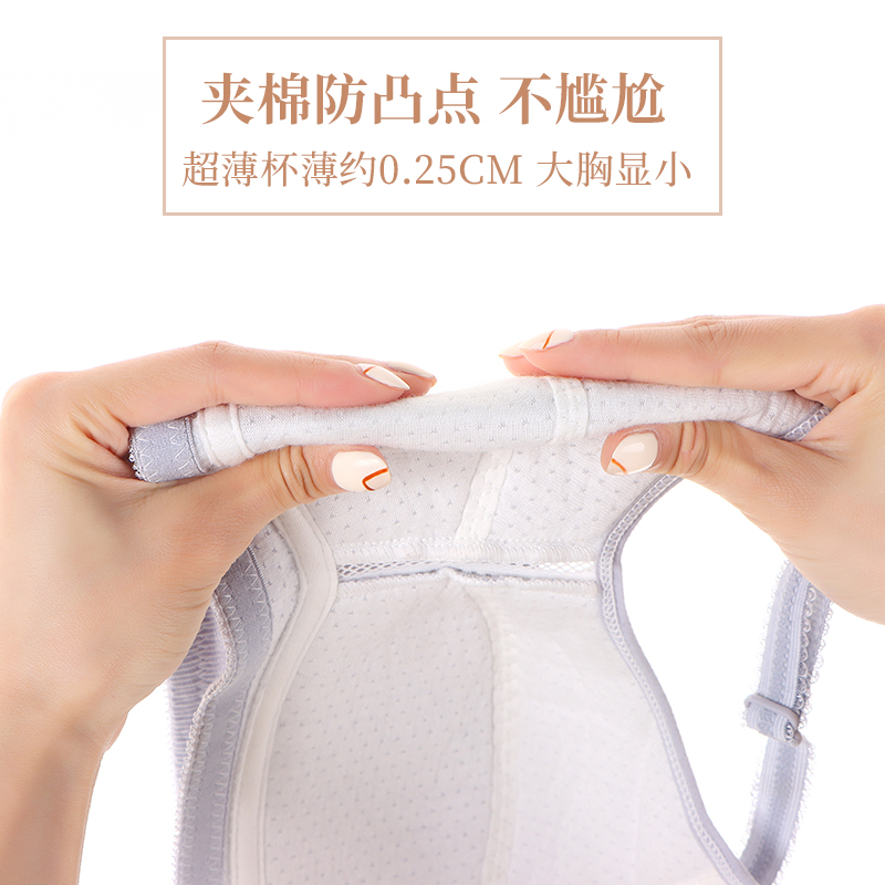南极人壮烨专卖店南极人无钢圈内衣女青春发育期学生少女薄款聚拢防下垂高中生文胸3