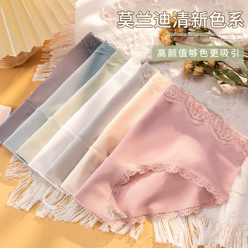 南极人纯棉日系全棉抗菌裆透气内裤 南极人壮烨女三角裤