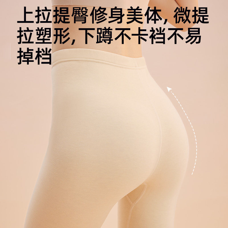 健丹鸟秋裤女德绒发热无痕打底内穿秋冬季大码棉裤加绒衬裤保暖裤,淘宝优惠券,粉丝福利购,淘宝优惠卷